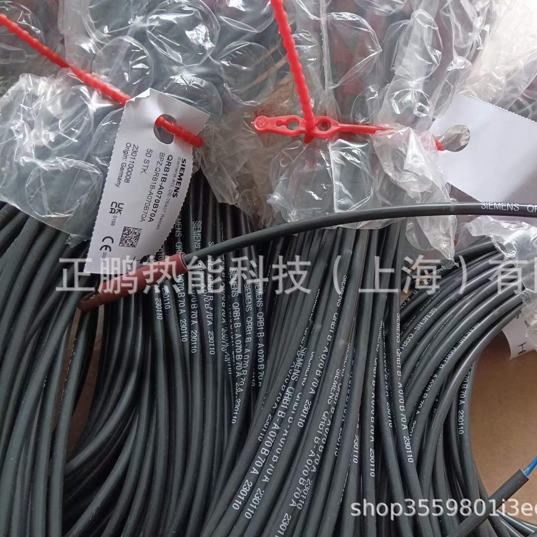 顺丰包邮QRC1A3.101C27德国SIEMENS火焰探测器 电眼说明书