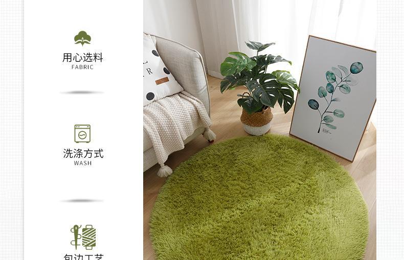 圆形丝毛地毯,毛绒地毯,长毛地毯,长毛绒地毯,客厅地垫,跨境地毯