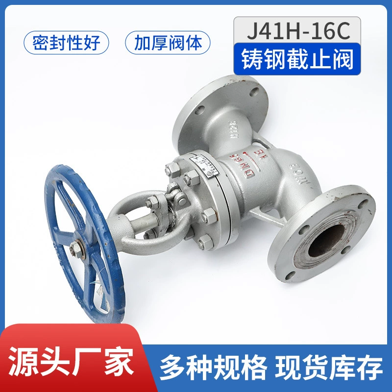 Запорный клапан из литой стали, пневматический электрический фланец высокого давления, сварной сильфон, высокотемпературный запорный клапан, паровой котел