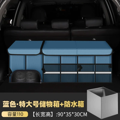 box car supplies wholesale | Car storage bag/box - blue-extra-large-storage-box-waterproof-bag