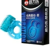 Classic vibration set [2 pieces] 6971787077216