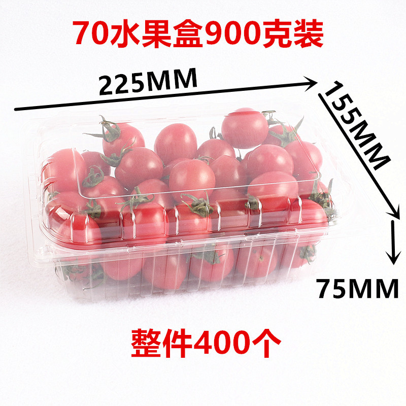 900g 상자 70개 400개