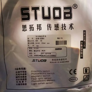 [Authentic Guarantee] Sd-B30H1 Stuob Ring Proximity Sensor