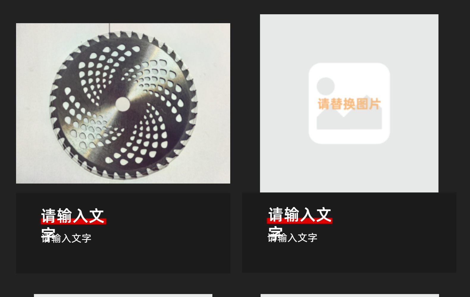 Alloy saw blade lawn mower lawn mower blade circular saw blade garden hardware tool cutting blade electric tool cutting wood