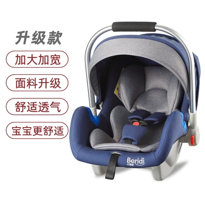 Car child safety seat safety seat newborn baby - sapphire-blue-aluminum-handlelarger-and-widerfabric-upgrade
