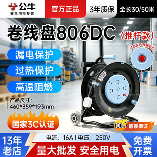 �� 806DC����ţ�����P�ƗU30��/50��չ���Ƅ���|�P16A©늱��o3C