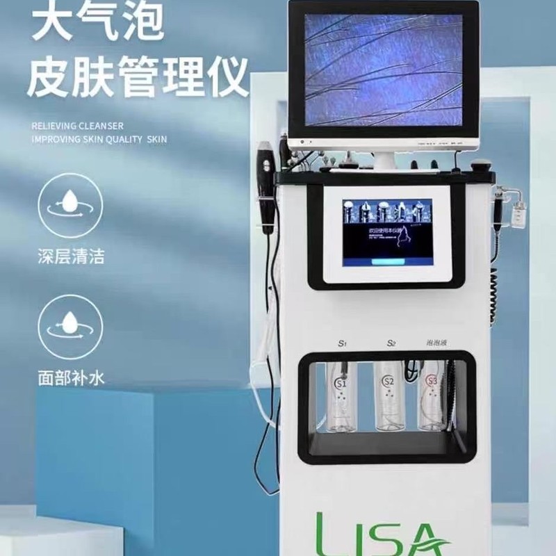 新款Lisa丽莎面部大气泡吸力皮肤检测提拉紧致美肤美容院美容仪|undefined
