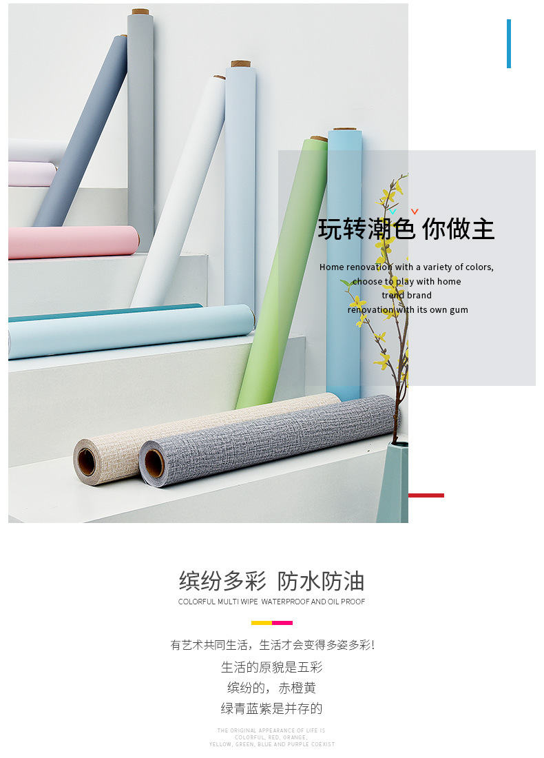 素色详情集合 (2).jpg