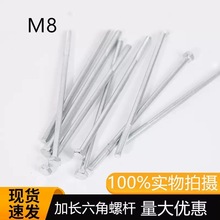 ���L�����L�������ݽz��˨�UM8*160-17890-22134250-280-300��\