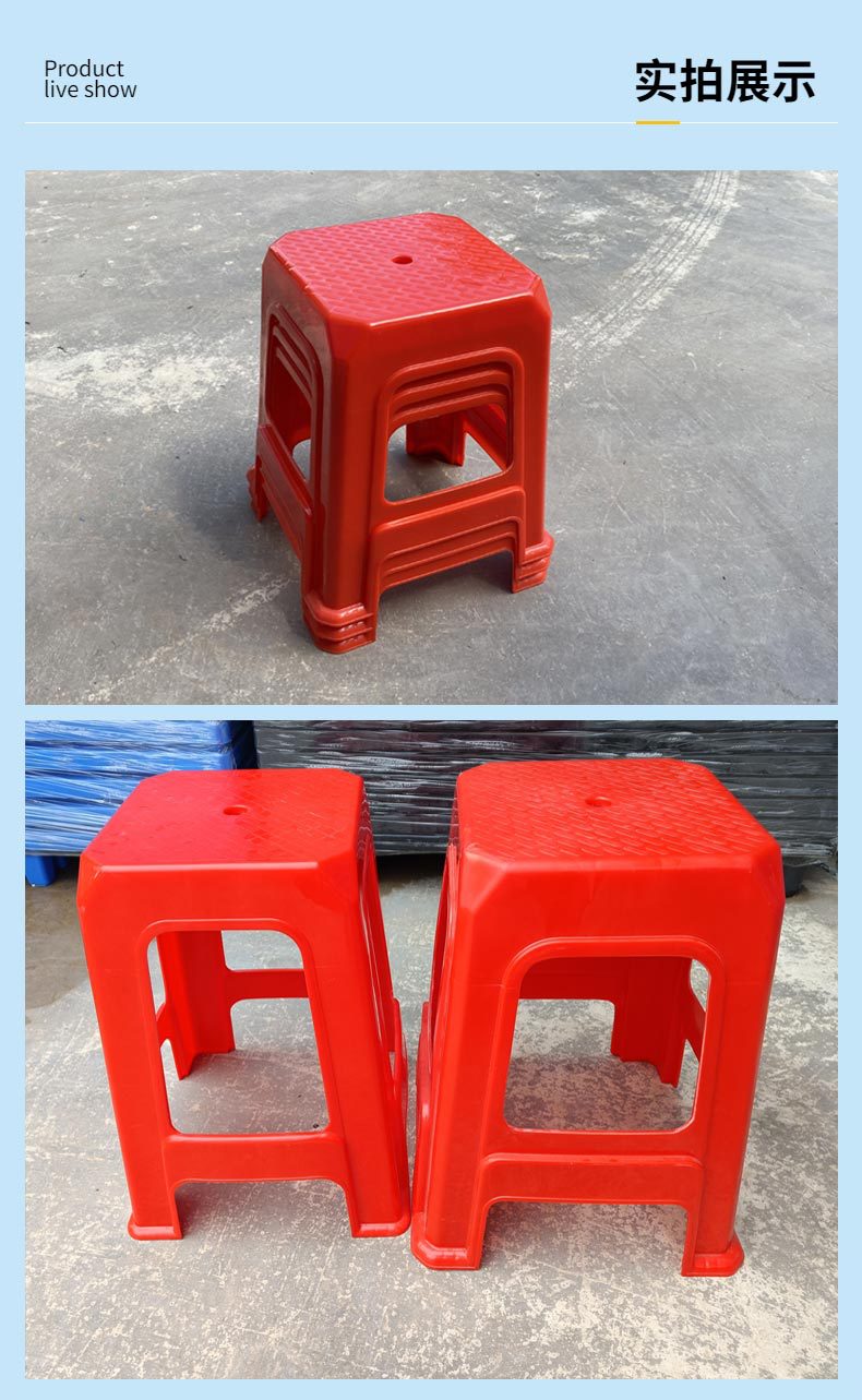 塑料方凳厂家