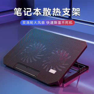 Laptop Cooling Base with Fan 15inch Adjustable Height In-Stock Laptop Cooler