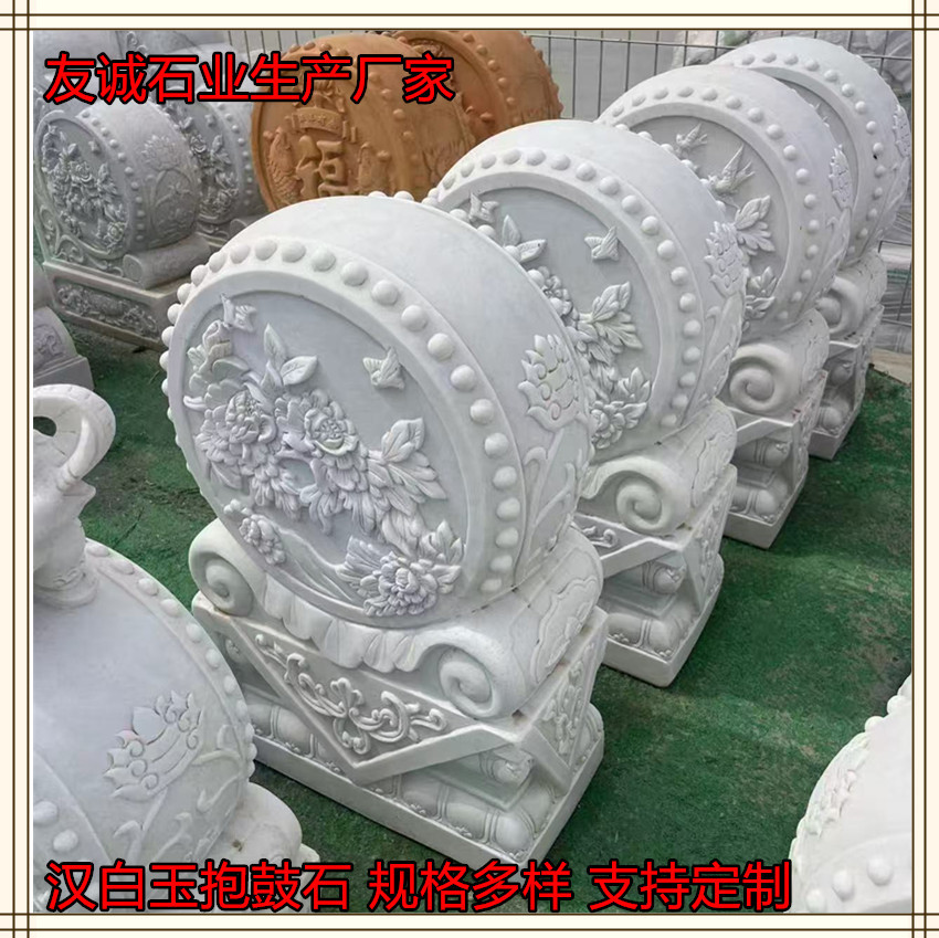 汉白玉石雕抱鼓一对别墅庭院大门门墩石鼓中式仿古石材雕刻