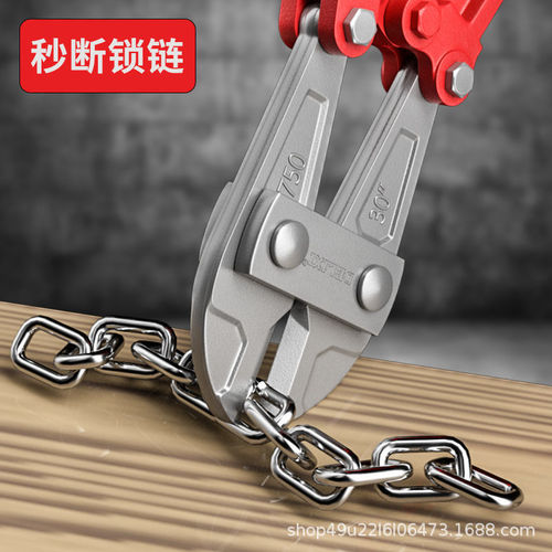 Delixi steel bar scissors locking steel wire wire large pliers vigorously destroy olecranon scissors scissors labor-saving wire cutters