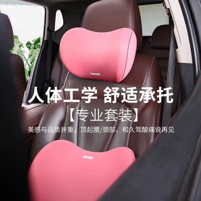 driving headrest pillow — Headrest