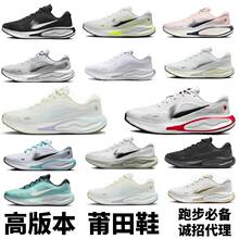 ����Ь�߰汾Jurney Run�͎���Ů�W����H���e�ٴ�͸���\���ܲ�Ь