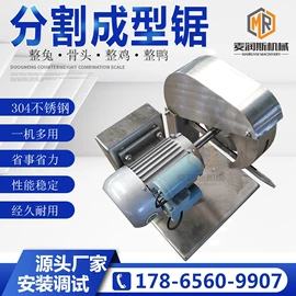 肉品加工设备;果蔬加工设备;包装辅助设备