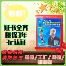 消防面具防毒防烟防火面罩酒店家用宾馆3c认证逃生过虑式呼吸器