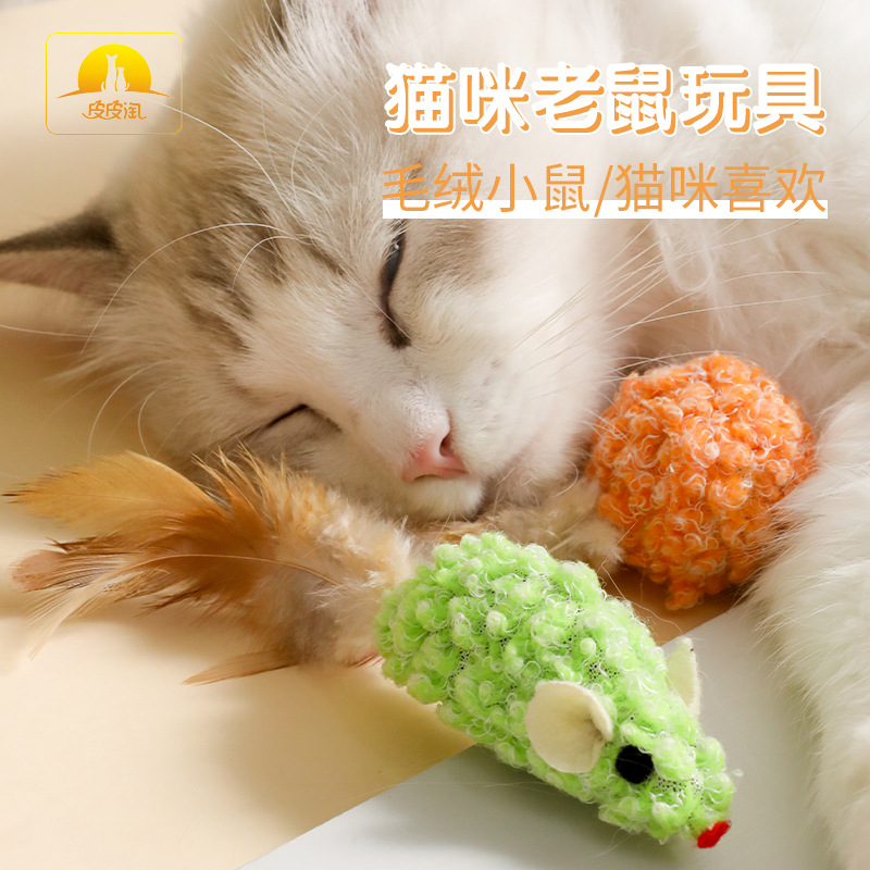 Pipetao nuevo juguete para mascotas divertido gato campana suministros para mascotas nuevo clang ratón cola pluma juguete