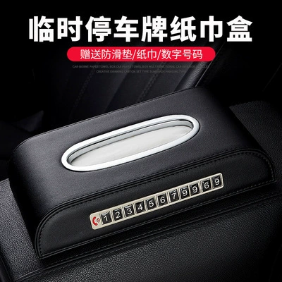 Wipes for auto, parking rack, storage box, high-quality style