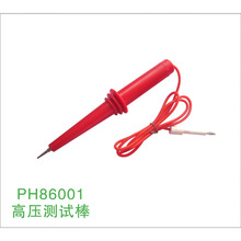 PH86001�߉��yԇ���߉����^���͉��yԇ