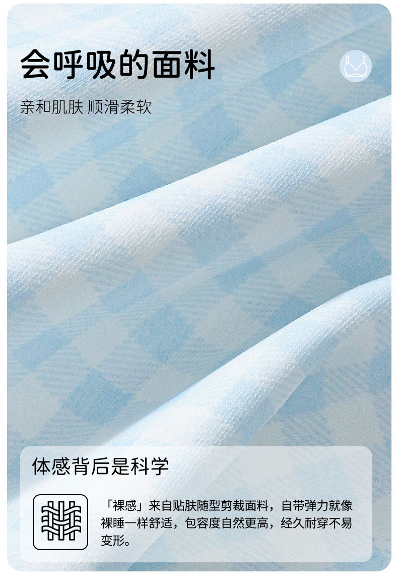 格纹内衣_17.jpg