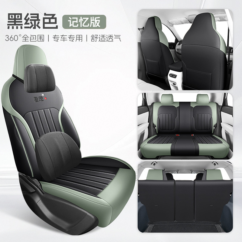 2025年吉利スターウィッシュシートカバー、オールシーズン専用シートカバー、25インテリアカーシートに適しています。|undefined