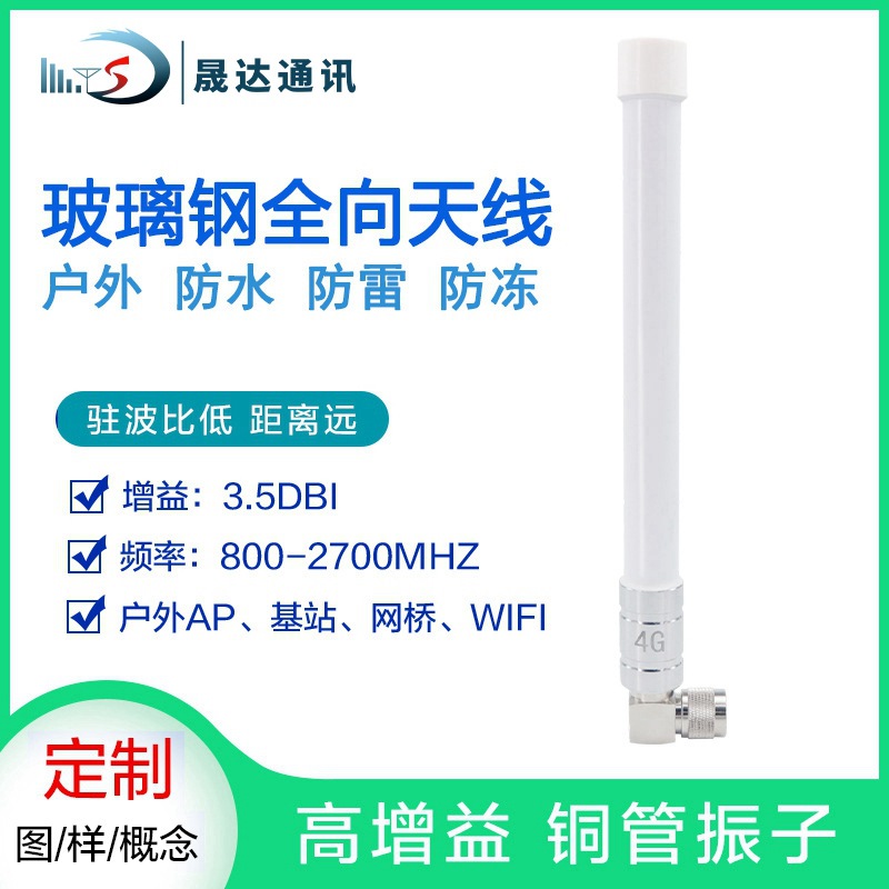 ����ȫ��WIFI���������߻�վ������N�乫ͷ��ˮȫ��ͨ���� ֱ��