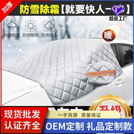 车载充气泵;车用吸尘器;汽车清洁工具