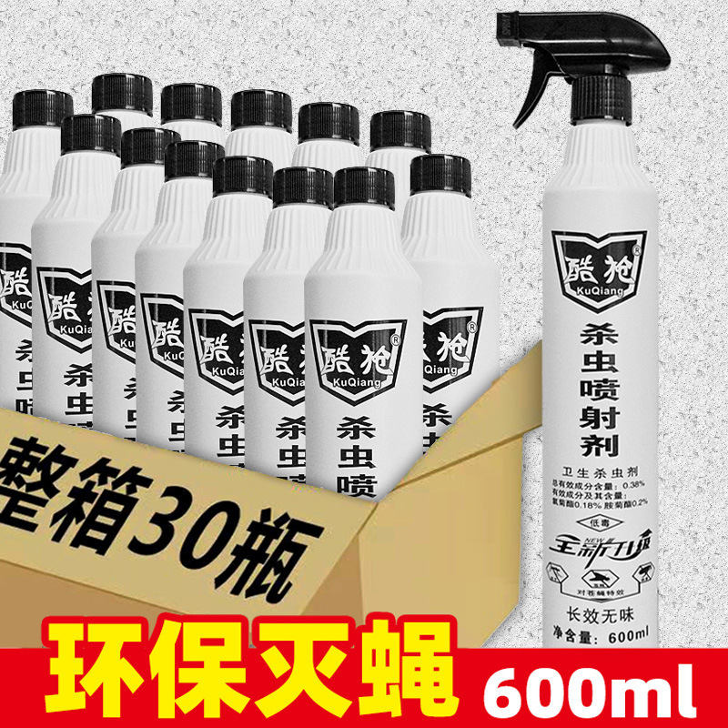 黒殺し屋殺虫スプレー剤ハエ薬600ml養殖場ハエ薬水乳剤蚊やハエ殺虫剤卸売り|undefined