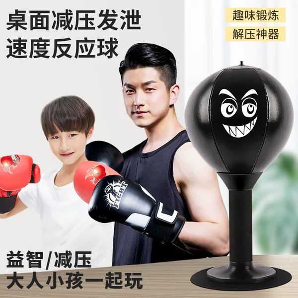 Aibei Jian Cross-Border Desktop Boxing Speed Ball Adult Stress Relief Ball Decompression Tool Stress Relief Boxing Speed Ball