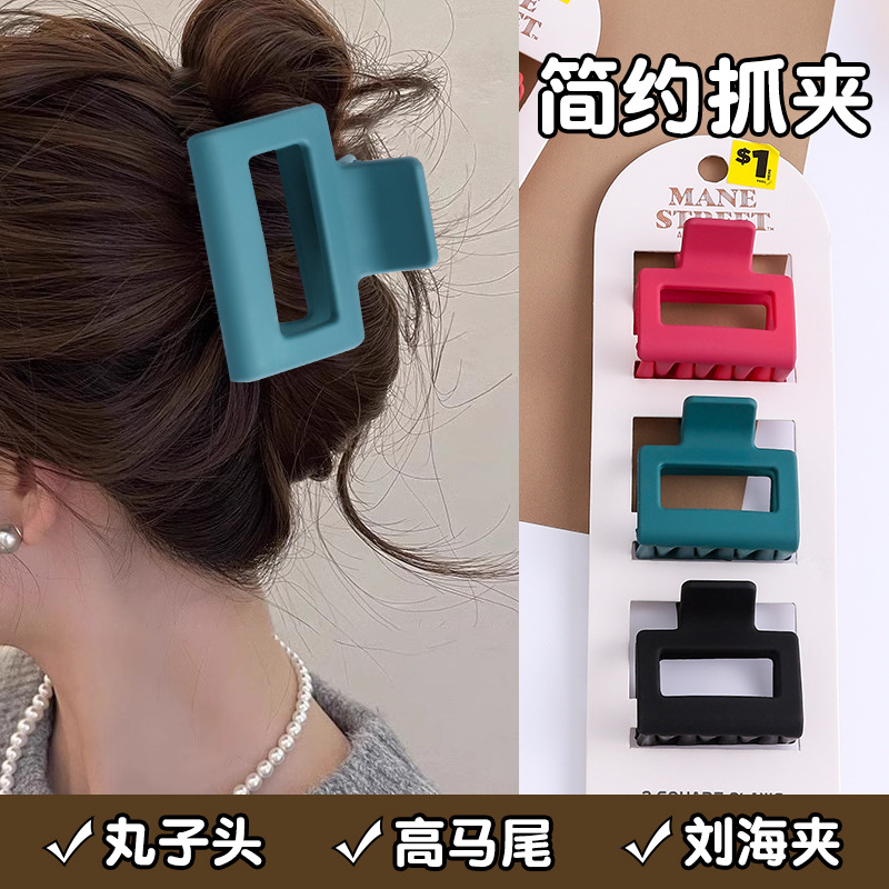 Random shipment of grabbing color--6 cm-1