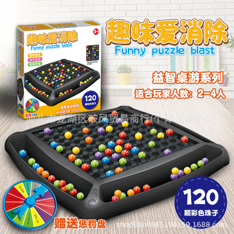 儿童桌面游戏玩具翻转棋消消乐双人互动游戏翻翻棋益智类玩具代发|undefined