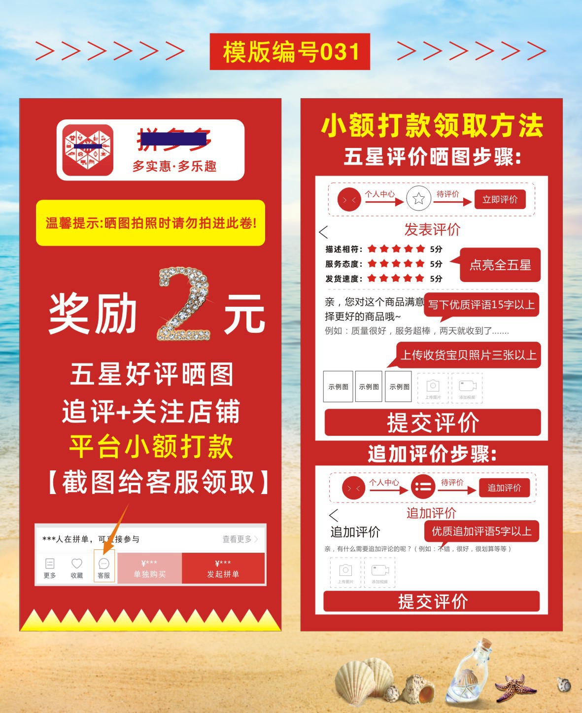 02好评卡30-38+设计文件-2023-01-29-新修改