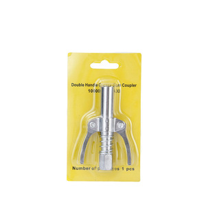 Locking Pliers Type Grease Nozzle Grease Gun Nozzle Manual Electric Pneumatic Grease Nozzle Coupler Flat Nozzle Accessories