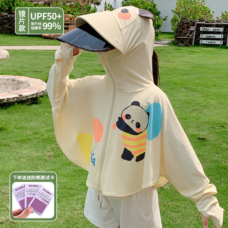 Ropa de Protección Solar para Niños, de Seda de Hielo, para Niños y Niñas, Nueva Colección 2026, Transpirable, UPF50+, Anti-UV, con Visera Ancha image 69