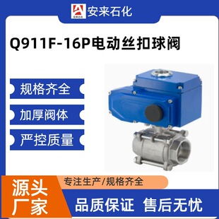 늄����y�z���ݼy�z�۸߉����w���������Д��{���y�TQ911F-16P