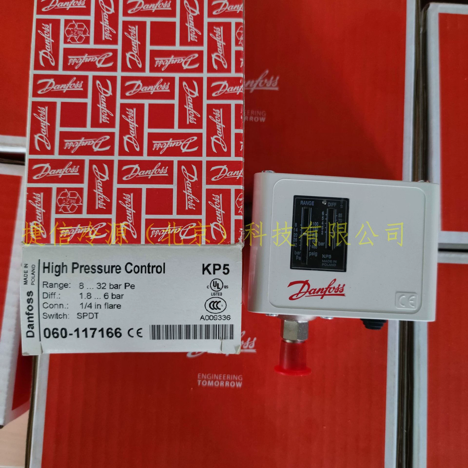 Регулятор давления для холодильных принадлежностей/реле давления KP1 060-1101