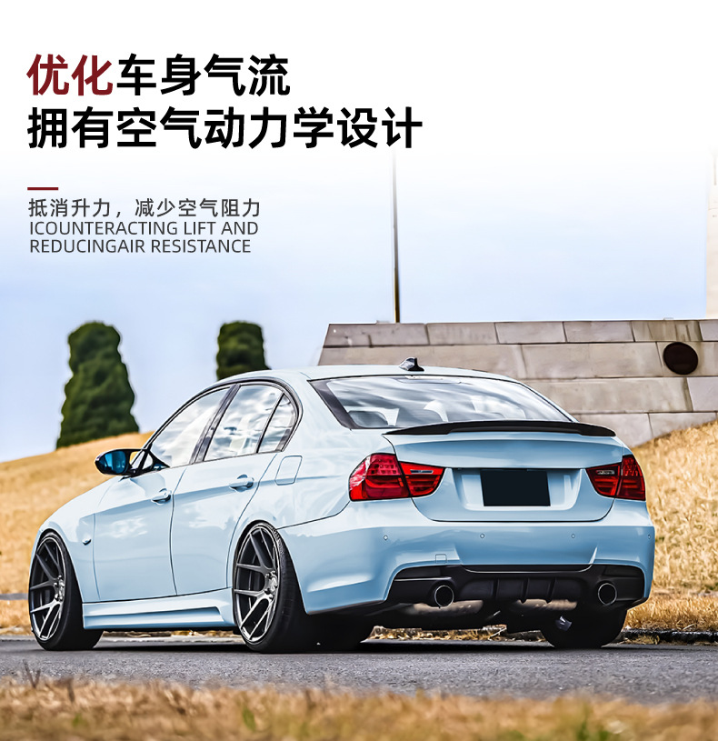 Suitable for Bmw 3 Series Bmw E90 E91 m Sport 2005-12 Mp Rear Lip Tail Lip Spoiler Modification