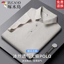 ��ľ�B�o����ʿpolo���ļ��¿��̄��������e���I����t����ɫ����