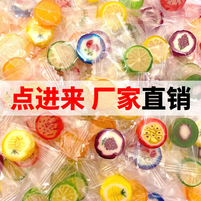 糖果大量批发水果味切片糖网红创意手工混合棒棒糖散装喜糖果零食|ru
