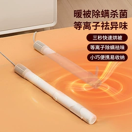 迷你电风扇;USB风扇;干衣机