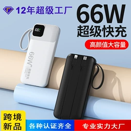 移动电源;其他电风扇