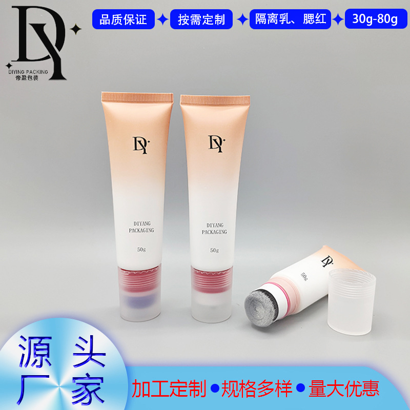 多功能按摩头海绵头毛刷头滚珠按摩洗面奶粉底液腮红护颈霜PE软管