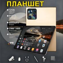 跨境10寸安卓平板电脑Pad8高清屏ozon雅虎虾皮速卖通热销触摸屏