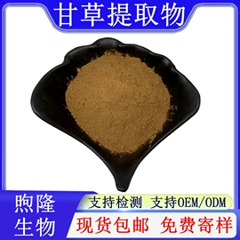 工业植物提取