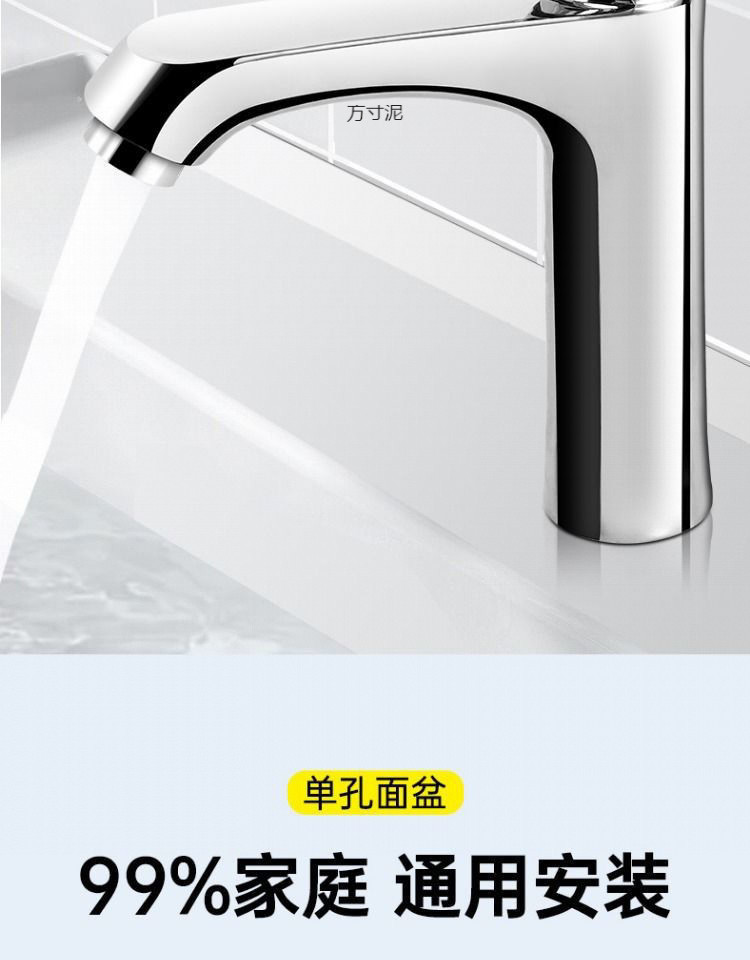 Fine copper washbasin faucet for cold and hot water, household bathroom, washbasin, washstand, washbasin, bathroom cabinet, single faucet undefined