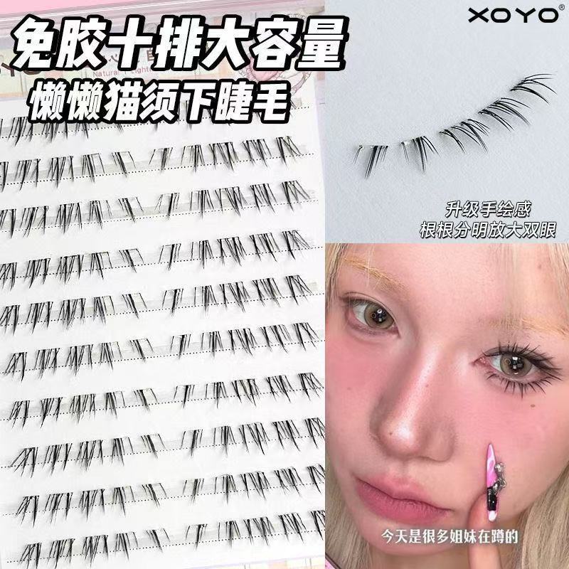 XOYO懒懒猫须手绘漫画感斜飞下睫毛小懒猫斜飞浓密上镜缩短中庭|undefined