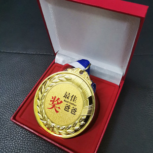 Songyin Birthday Gift Medal for Husband, Wife, Boyfriend, Girlfriend, Mom, Dad, Grandma, Grandpa Surprise 520