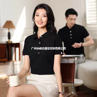 高端工作服商务POLO衫定制印字LOGO夏季团队短袖工装T恤工衣