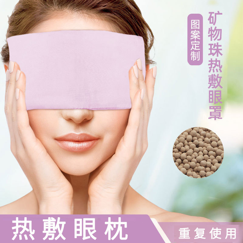 Cross-Border Popular Product: Flaxseed Clay Beads, Mineral Beads, Lavender Hot Compress Sleep Eye Mask, Hot Compress Yoga Eye Pillow Cross-Border Popular Product: Flaxseed Clay Beads, Mineral Beads, Lavender Hot Compress Sleep Eye Mask, Hot Compress Yoga Eye Pillow